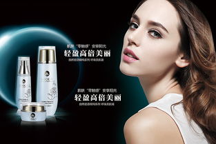 人像摄影中的产品形象塑造 化妆品与家用电器的视觉叙事