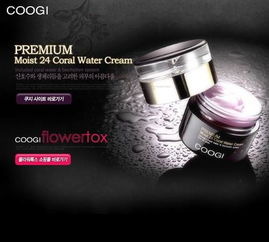 韩国护肤品化妆品加盟与家用电器装修图的规划与设计