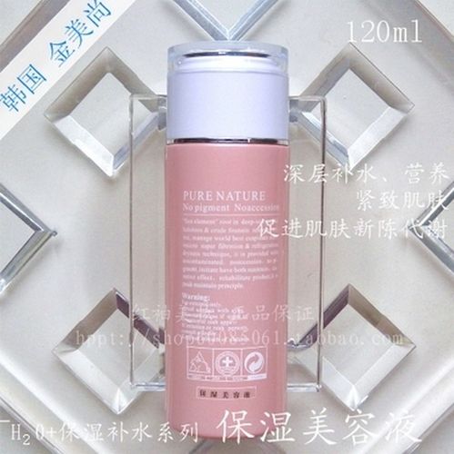 金美尚 以视觉美学赋能化妆品品牌新体验