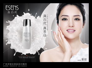 匠心独运 化妆品设计案例的审美与创新